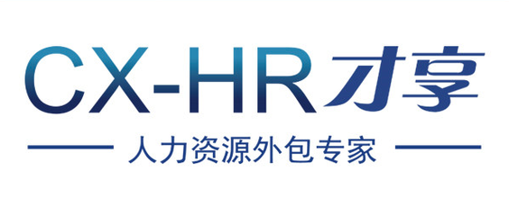 金华社保服务促销活动开启，助力企业人力资源管理升级