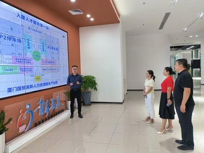 访企拓岗促就业，产教融合创未来——科技处与经济管理学院联动开拓人力资源服务新路径